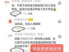 -侃爷南门铜锅涮肉