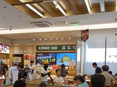 -豪客来牛排(中华城店)