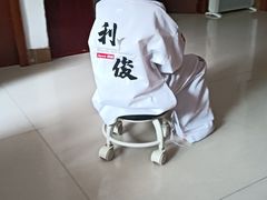 -利俊跆拳道(中山七直营馆)