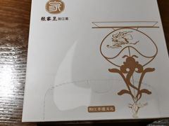 -张家卫·阳江菜·小海鲜(肥婆湾桥店)