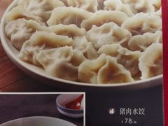 -巴盟人家·内蒙地方菜(华丽家族店)