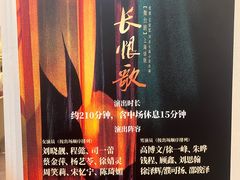 -上海话剧艺术中心