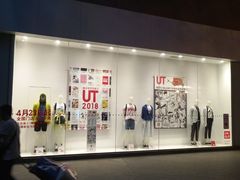 -优衣库(广州恒宝广场店)