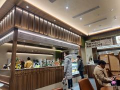 -小西家作(富力爱丁堡店)