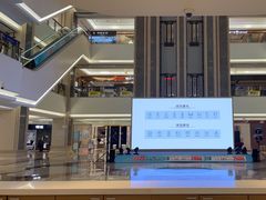 -红星美凯龙(浦江店)