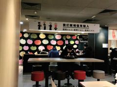-麦当劳(王顶堤店)