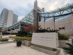 -元代水闸遗址博物馆