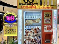 -松雷商业(南岗店)