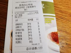 -点心传说·粤菜点心(佐阾虹湾店)