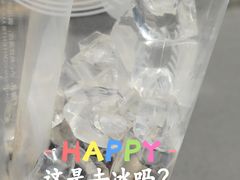 -CoCo都可(小寨赛格店)