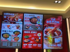 -永和大王(北京站内一店)