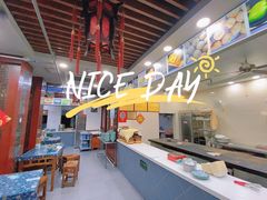 -荣阳楼(山塘街店)
