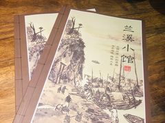 -兰溪小馆(东直门簋街店)