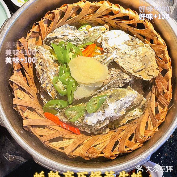 开了4年的高压锅生蚝馆!排长龙都要吃!