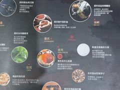 -龙人居·水煮鱼(五道口店)