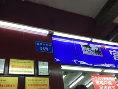 -宫廷糕点铺