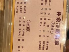 -朴家冷面(总店)