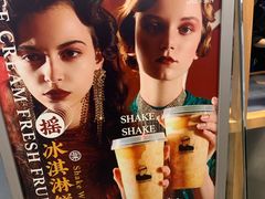 -LELECHA乐乐茶(美罗城店)