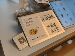 -喜茶(广州番禺奥园广场店)