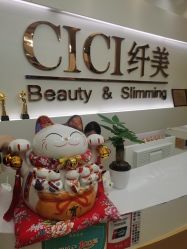 -CICI纤美·科技减肥美容