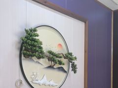 -和源祥·日照菜扛把子(万平口一店)