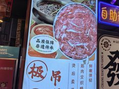 -钢管厂五区小郡肝火锅串串香(总店)