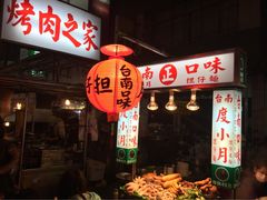 六合夜市-六合夜市
