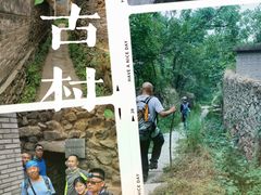 -赵家台民俗旅游村