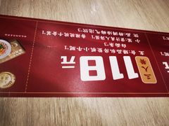 -康师傅私房牛肉面(马泉营奥莱店)