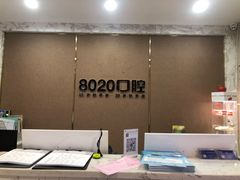-启辰口腔(南坪店)
