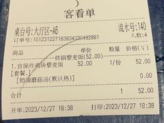 -遇见西木美式餐厅(体育路店)