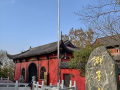 -游子山休闲旅游区