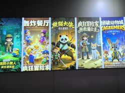 -疯狂冒险家-亲子密室-东坝店(金隅嘉品店)