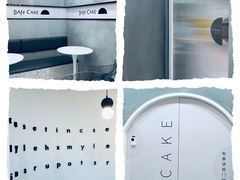 -BanCake·法式千层·拿破仑專門店