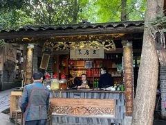 -青城甲(青城山店)