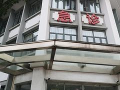 -上海市中医医院(芷江路院区)