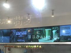 -树夏(金楠天街店)