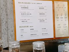 -Dip in Gelato(富民路店)
