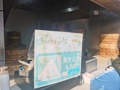 -南方迷宗大包(湖滨店)