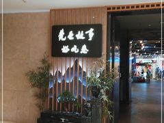 -民盈·国贸城
