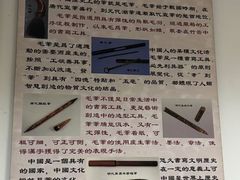 -戴月轩(琉璃厂东街店)