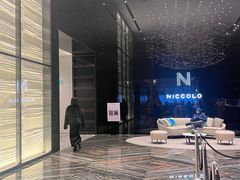 -长沙尼依格罗酒店