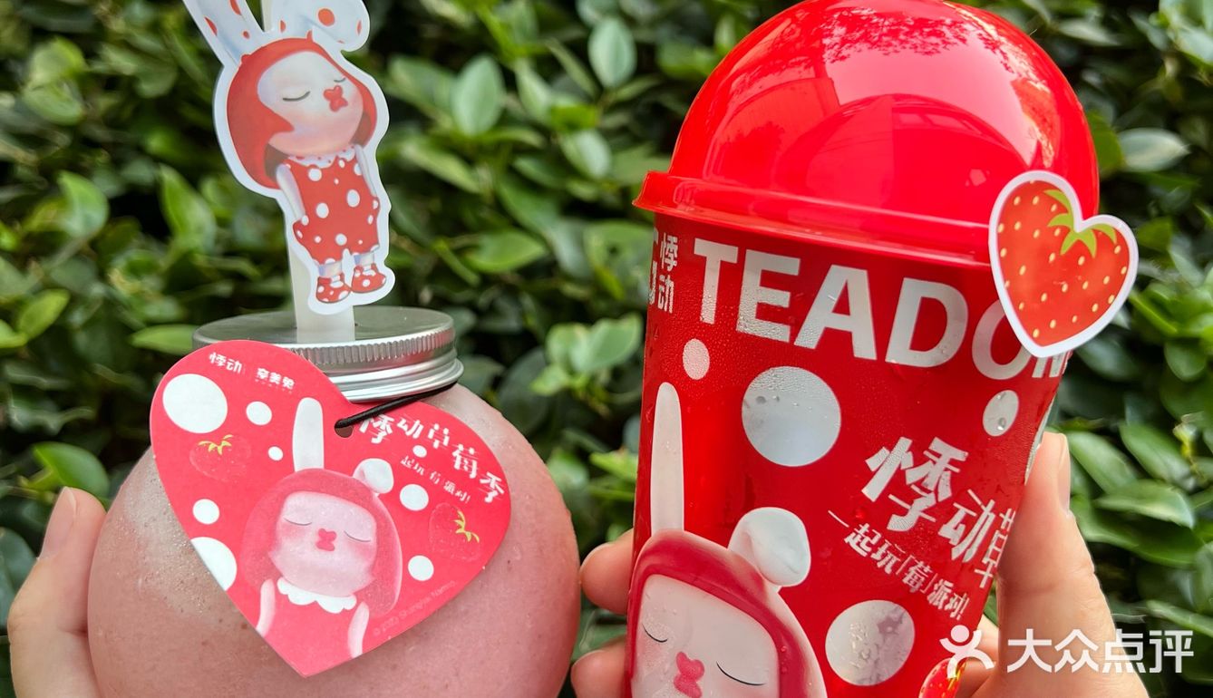 悸动✖️奈美兔联名来了‼️ 