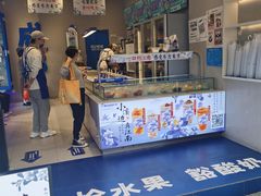 -溪边姑娘·拉丝酸奶水果捞(春熙路店)