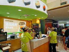 -池田寿司·新鲜现做(昌平悦荟店)