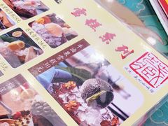 -民信老铺(华盖路店)