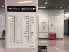 -大王基(地铁站)