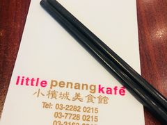 -小槟城美食馆