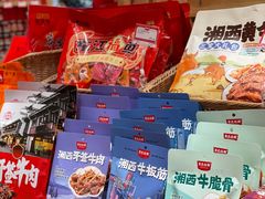 -黑色经典臭豆腐·长沙鲜食商店(坡子街店)