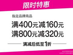 -万达广场(通州店)